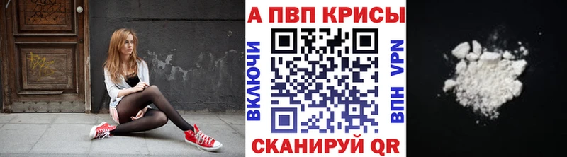 А ПВП мука  Алексин 