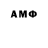 Амфетамин 98% Anthony Felice