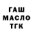 Метадон кристалл DavidWarner