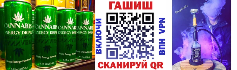 Печенье с ТГК конопля  Алексин 