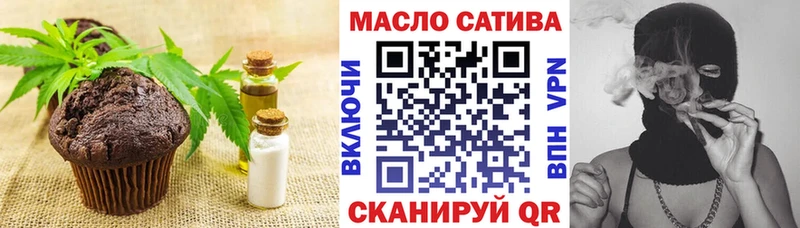 Canna-Cookies марихуана Алексин