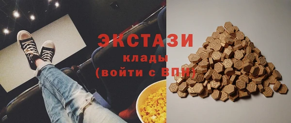 первитин Алексин