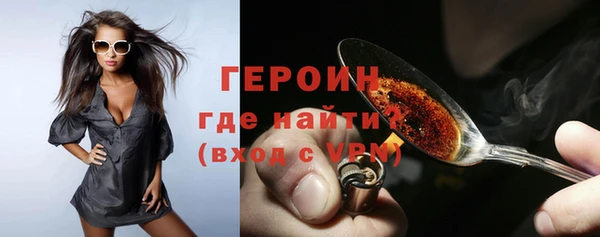 марихуана Пролетарск