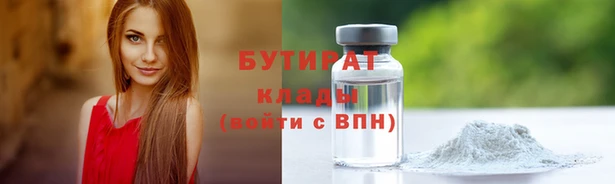 ПСИЛОЦИБИНОВЫЕ ГРИБЫ Протвино