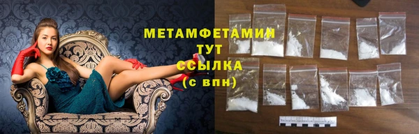 первитин Алексин