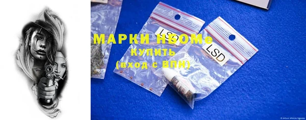 первитин Алексин