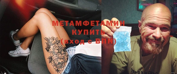первитин Алексин