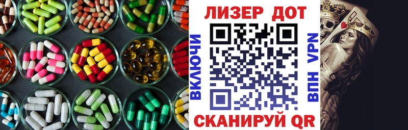 наркота  Алексин  Лсд 25 экстази кислота 