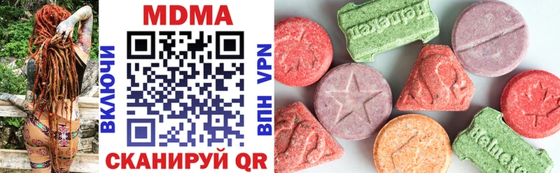 цена наркотик  Алексин  даркнет клад  MDMA crystal 