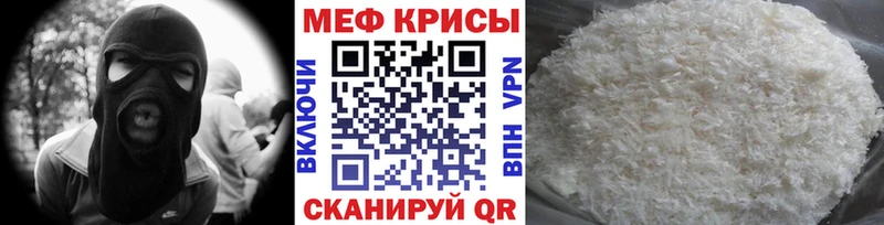 наркошоп  Алексин  МЕФ кристаллы 