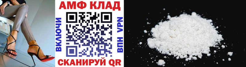 площадка Telegram Алексин МЕТАМФЕТАМИН Декстрометамфетамин 99.9%
