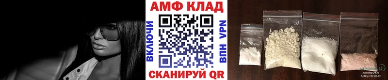 МЕТАМФЕТАМИН витя Алексин