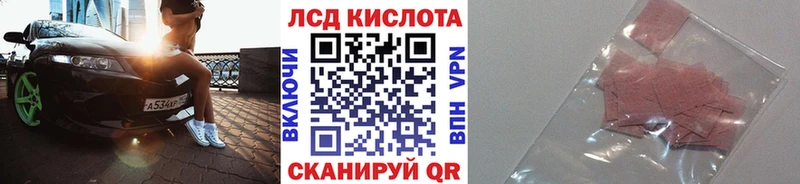 Марки NBOMe 1,8мг  Алексин 