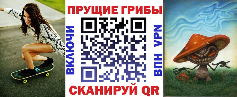 что такое наркотик  Алексин  Псилоцибиновые грибы Magic Shrooms 